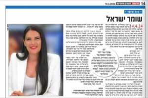 זקס שגיא משרד עורכי דין