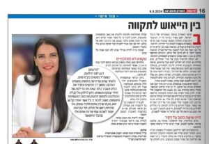 זקס שגיא משרד עורכי דין